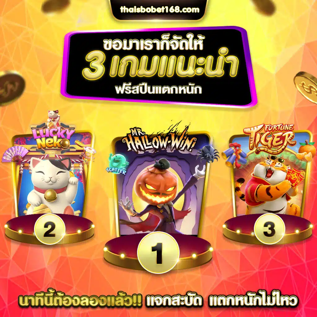 Fun222 sở hữu một thư viện trò chơi ấn tượng - Fun222